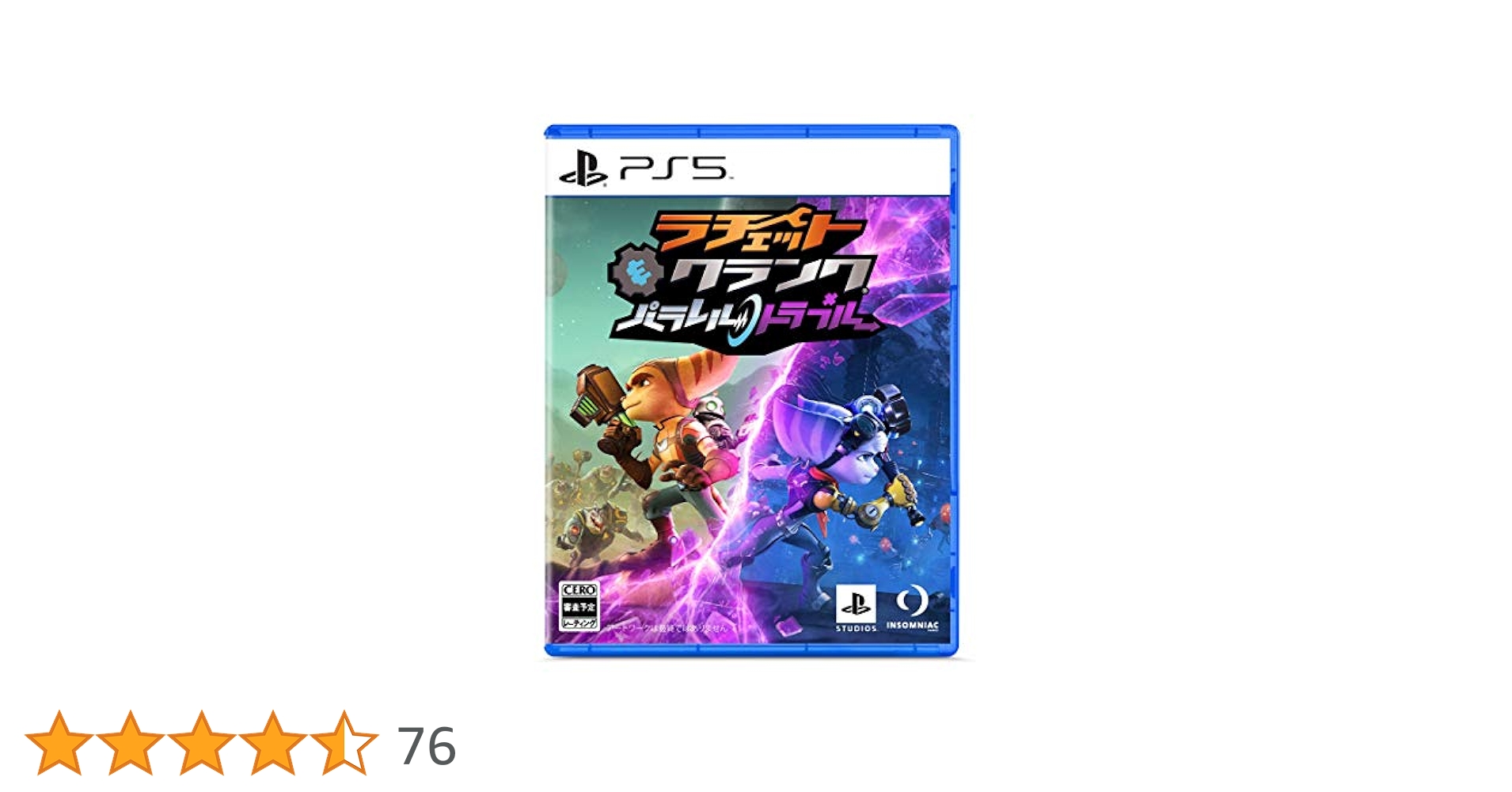 Amazon.co.jp: 【PS5】ラチェット&クランク パラレル・トラブル